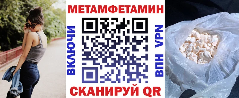 Амфетамин Premium  Зерноград 