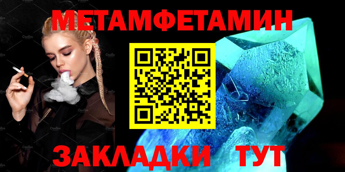 Амфетамин  Вход с VPN  Зерноград  АМФ Розовый 