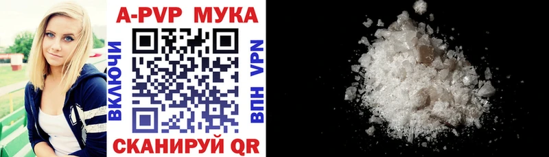 Alpha-PVP СК  где можно купить   Зерноград 