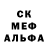 Амфетамин Розовый CriperExplouder