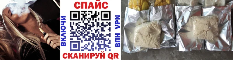 наркотики  Зерноград  Бутират оксана 