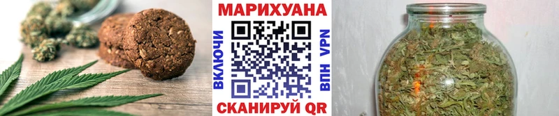 MEGA вход  Зерноград  Печенье с ТГК марихуана 