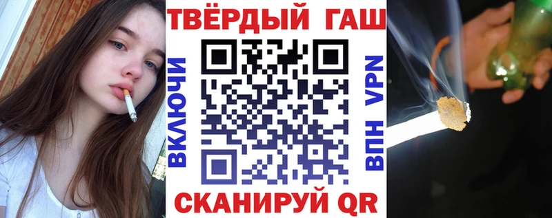 Гашиш VHQ  Зерноград 