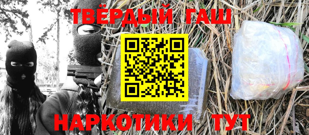 ГАШИШ индика сатива Зерноград