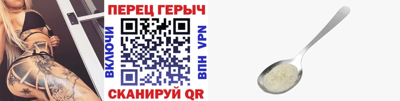 ГЕРОИН хмурый  Зерноград 