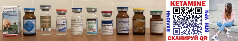 MEGA зеркало  Зерноград  Кетамин ketamine 