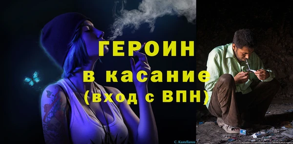 не бодяженный Заволжье