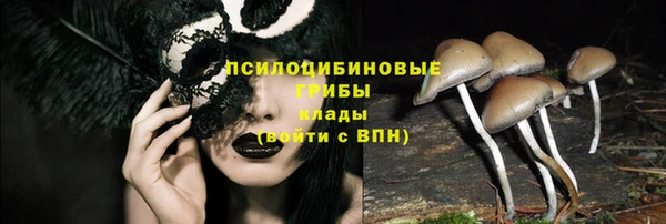 гашишное масло Заволжск