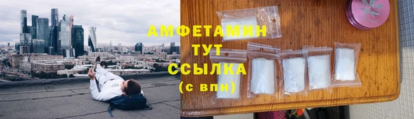 MDMA Сафоново