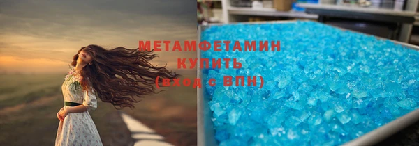 гашишное масло Заволжск