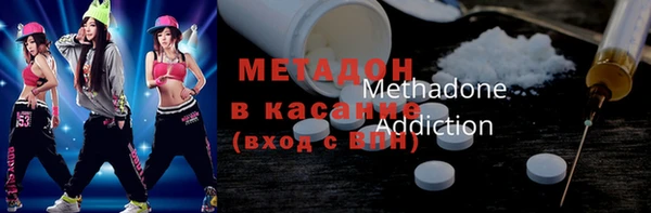 гашишное масло Заволжск