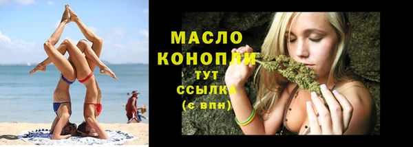 мяу мяу кристалл Заводоуковск