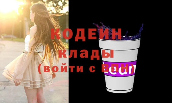 не бодяженный Заволжье