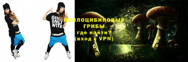 мяу мяу кристалл Заводоуковск