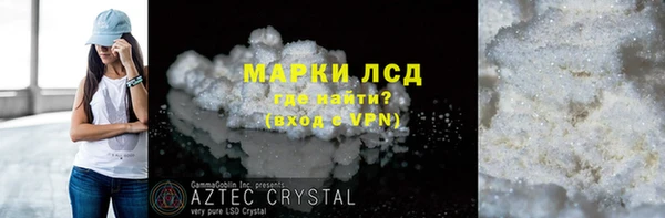 твердый Саяногорск