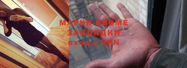 гашишное масло Заволжск