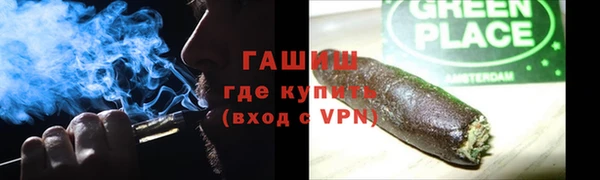 мяу мяу кристалл Заводоуковск