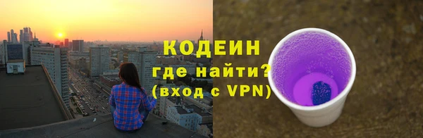 гашишное масло Заволжск