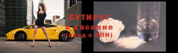 гидропоника Ельня