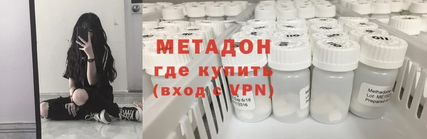гашишное масло Заволжск