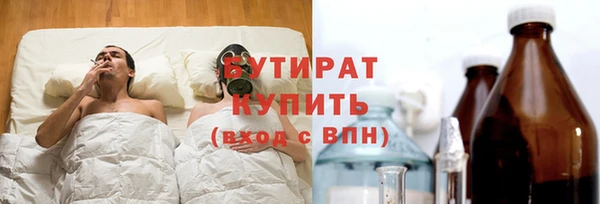 мяу мяу кристалл Заводоуковск