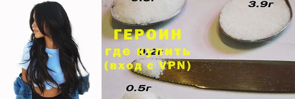 мяу мяу кристалл Заводоуковск