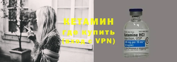 мяу мяу кристалл Заводоуковск