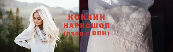мяу мяу кристалл Заводоуковск
