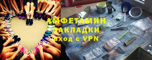 гашишное масло Заволжск