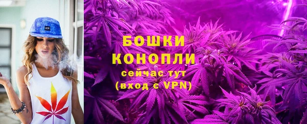 мяу мяу кристалл Заводоуковск
