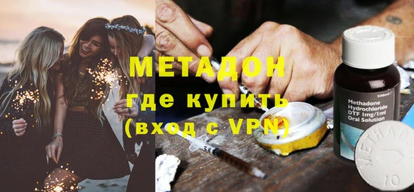мяу мяу кристалл Заводоуковск