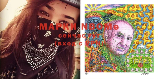 гашишное масло Заволжск
