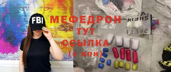 мефедрон VHQ Сатка