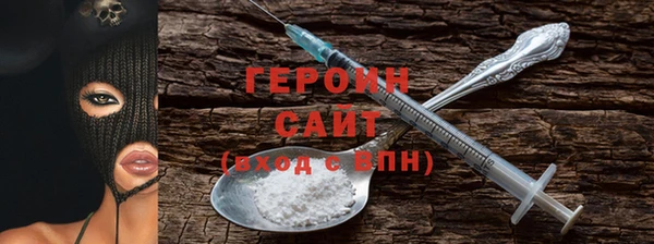 гашишное масло Заволжск