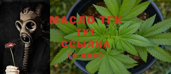 гашишное масло Заволжск