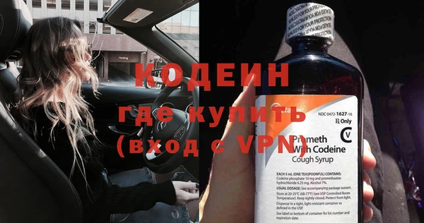 мяу мяу кристалл Заводоуковск
