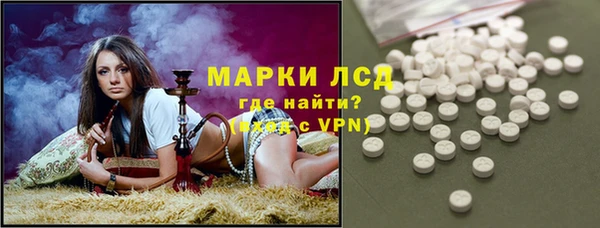 мяу мяу кристалл Заводоуковск