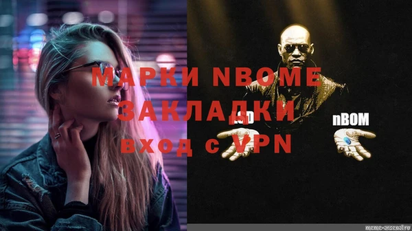мяу мяу кристалл Заводоуковск