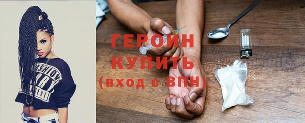 гашишное масло Заволжск