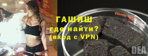 мяу мяу кристалл Заводоуковск