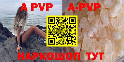 бутик Гагарин