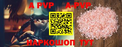 альфа пвп VHQ Гатчина