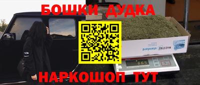 соль ск Гай