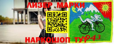 альфа пвп VHQ Гатчина