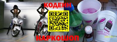 альфа пвп VHQ Гатчина