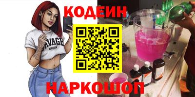 альфа пвп VHQ Гатчина