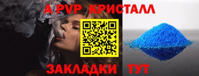 соль ск Гай