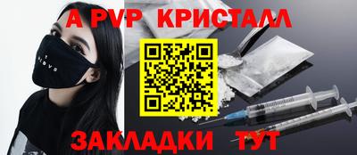 соль ск Гай