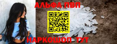 соль ск Гай