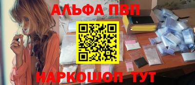 соль ск Гай